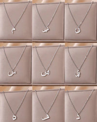 Custom Arabic Initial Necklace